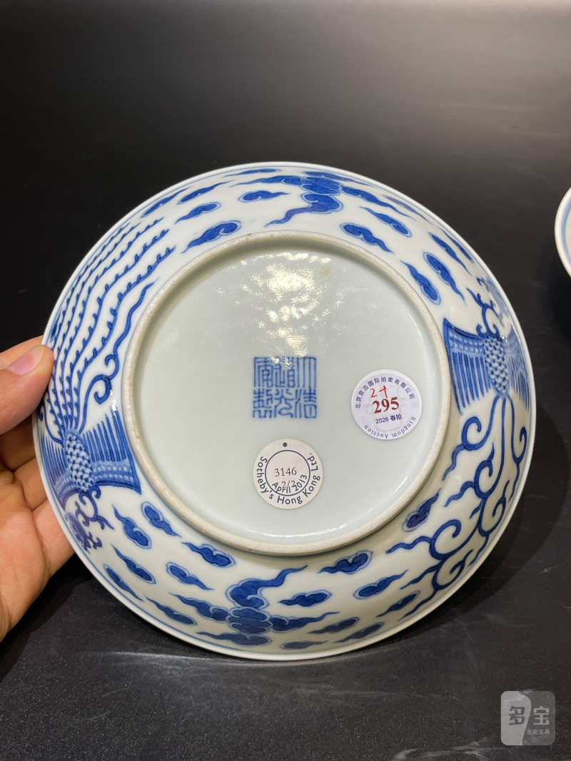 清道光 青花凤纹盘一对 - 图13